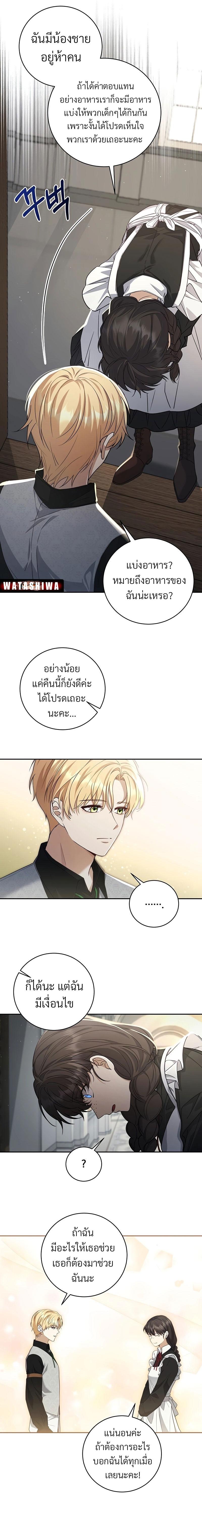 Manga-lc-com อ่านมังงะ อ่านการ์ตูน ออนไลน์ ฟรี Margrave’s Bastard Son was The Emperor ตอนที่ 1 2 3 4 5 6 7 8 9 10 11 12 13 14 ฟรี ไม่มีโฆษณา Manga-lc - อ่าน มังงะ อ่าน การ์ตูน ออนไลน์ อ่านมังงะ ฟรี