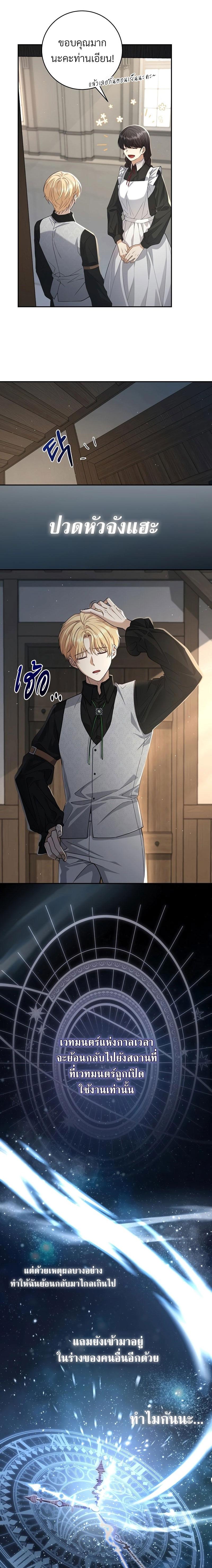 Manga-lc-com อ่านมังงะ อ่านการ์ตูน ออนไลน์ ฟรี Margrave’s Bastard Son was The Emperor ตอนที่ 1 2 3 4 5 6 7 8 9 10 11 12 13 14 ฟรี ไม่มีโฆษณา Manga-lc - อ่าน มังงะ อ่าน การ์ตูน ออนไลน์ อ่านมังงะ ฟรี
