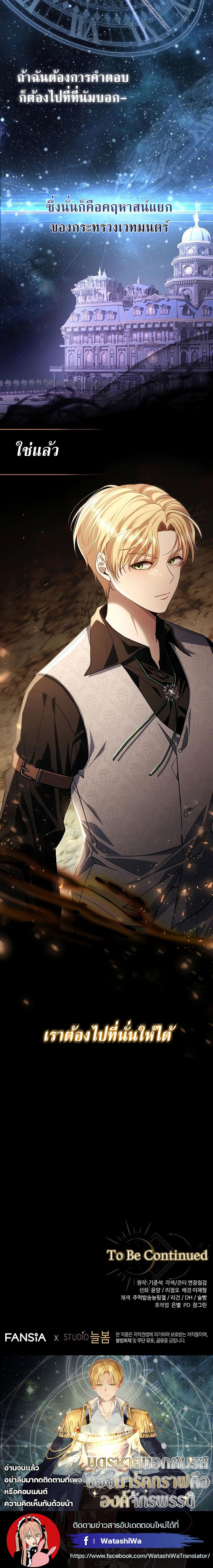 Manga-lc-com อ่านมังงะ อ่านการ์ตูน ออนไลน์ ฟรี Margrave’s Bastard Son was The Emperor ตอนที่ 1 2 3 4 5 6 7 8 9 10 11 12 13 14 ฟรี ไม่มีโฆษณา Manga-lc - อ่าน มังงะ อ่าน การ์ตูน ออนไลน์ อ่านมังงะ ฟรี