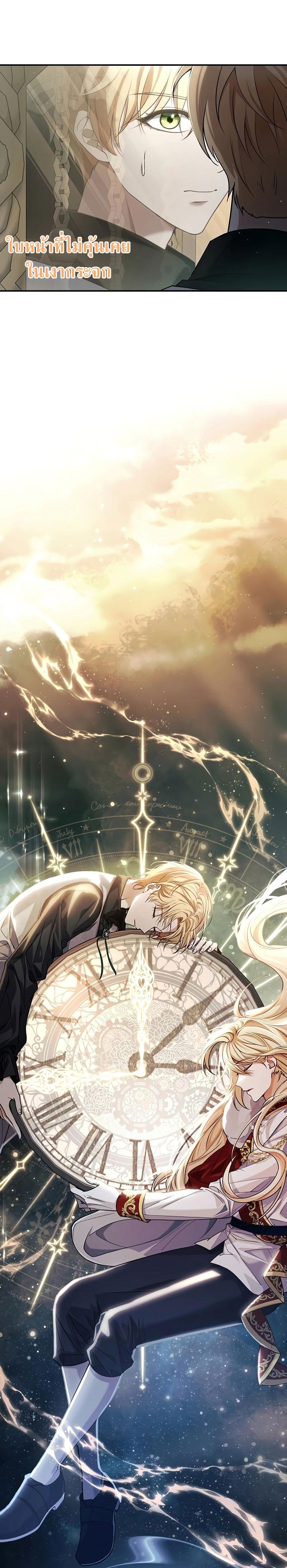 Manga-lc-com อ่านมังงะ อ่านการ์ตูน ออนไลน์ ฟรี Margrave’s Bastard Son was The Emperor ตอนที่ 1 2 3 4 5 6 7 8 9 10 11 12 13 14 ฟรี ไม่มีโฆษณา Manga-lc - อ่าน มังงะ อ่าน การ์ตูน ออนไลน์ อ่านมังงะ ฟรี