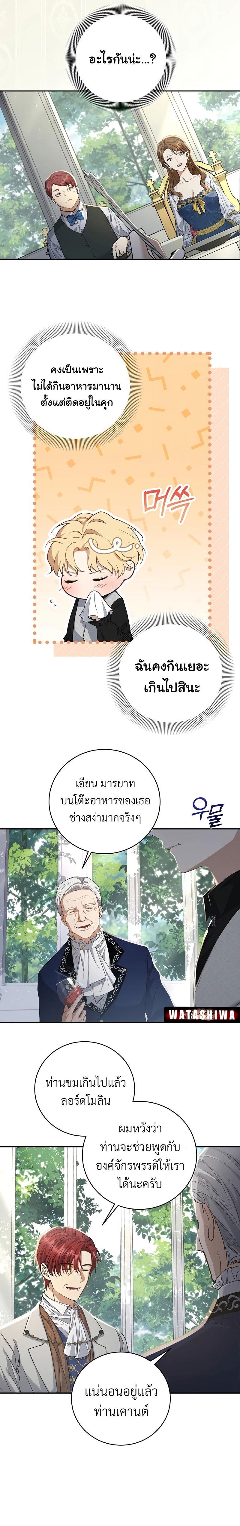 Manga-lc-com อ่านมังงะ อ่านการ์ตูน ออนไลน์ ฟรี Margrave’s Bastard Son was The Emperor ตอนที่ 1 2 3 4 5 6 7 8 9 10 11 12 13 14 ฟรี ไม่มีโฆษณา Manga-lc - อ่าน มังงะ อ่าน การ์ตูน ออนไลน์ อ่านมังงะ ฟรี