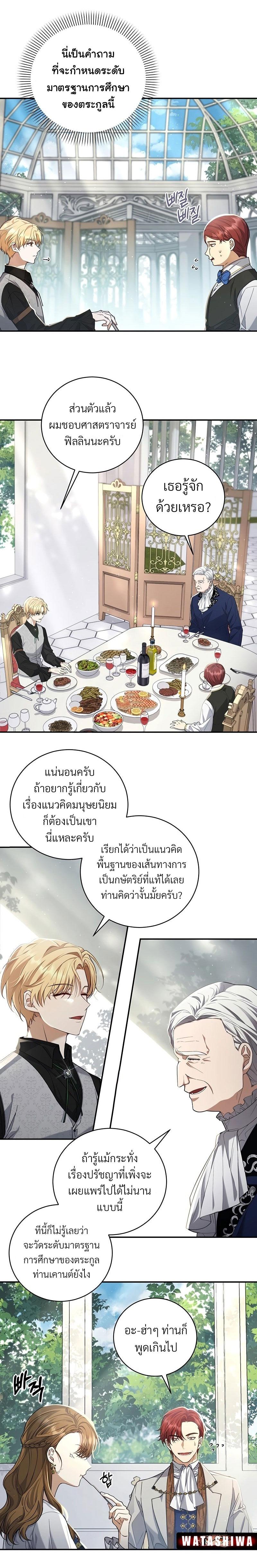 Manga-lc-com อ่านมังงะ อ่านการ์ตูน ออนไลน์ ฟรี Margrave’s Bastard Son was The Emperor ตอนที่ 1 2 3 4 5 6 7 8 9 10 11 12 13 14 ฟรี ไม่มีโฆษณา Manga-lc - อ่าน มังงะ อ่าน การ์ตูน ออนไลน์ อ่านมังงะ ฟรี