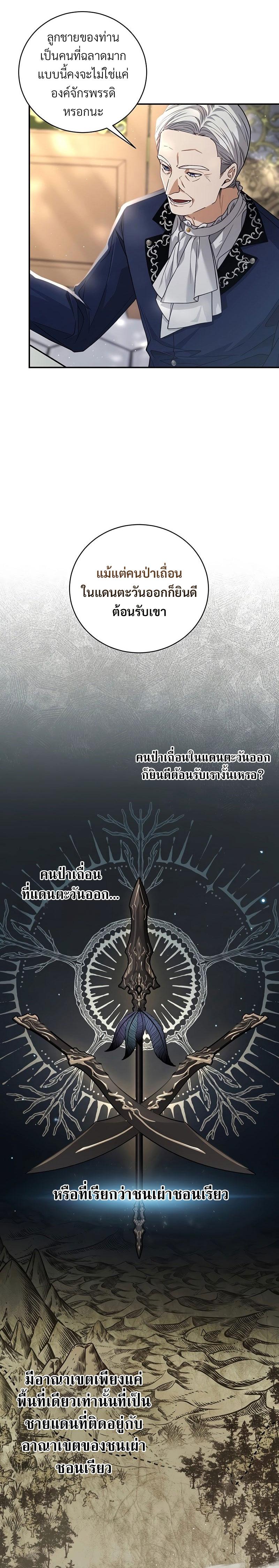 Manga-lc-com อ่านมังงะ อ่านการ์ตูน ออนไลน์ ฟรี Margrave’s Bastard Son was The Emperor ตอนที่ 1 2 3 4 5 6 7 8 9 10 11 12 13 14 ฟรี ไม่มีโฆษณา Manga-lc - อ่าน มังงะ อ่าน การ์ตูน ออนไลน์ อ่านมังงะ ฟรี