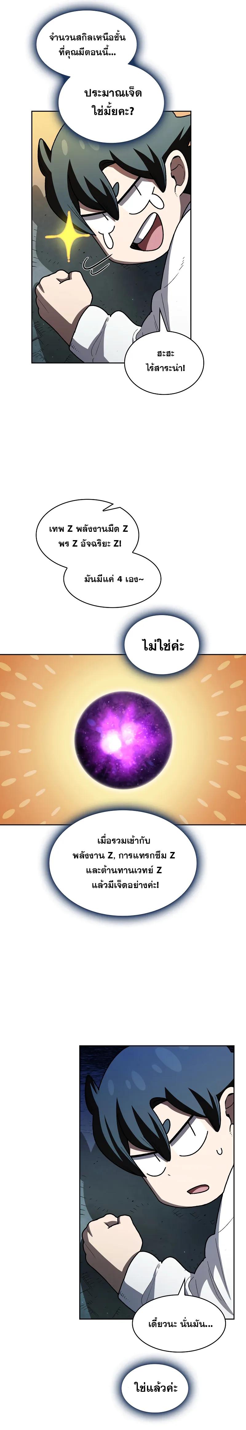 Manga-lc-com อ่านมังงะ อ่านการ์ตูน ออนไลน์ ฟรี FFF-Class Trashero ตอนที่ 1 2 3 4 5 6 7 8 9 10 11 12 13 14 ฟรี ไม่มีโฆษณา Manga-lc - อ่าน มังงะ อ่าน การ์ตูน ออนไลน์ อ่านมังงะ ฟรี