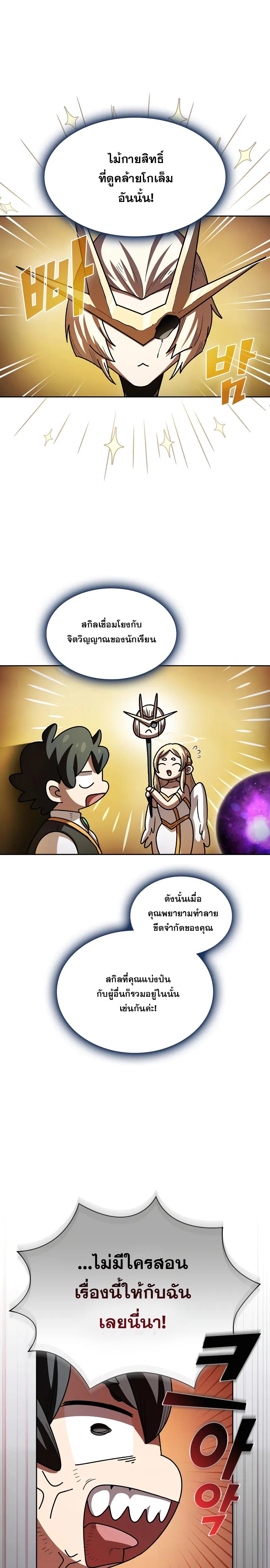 Manga-lc-com อ่านมังงะ อ่านการ์ตูน ออนไลน์ ฟรี FFF-Class Trashero ตอนที่ 1 2 3 4 5 6 7 8 9 10 11 12 13 14 ฟรี ไม่มีโฆษณา Manga-lc - อ่าน มังงะ อ่าน การ์ตูน ออนไลน์ อ่านมังงะ ฟรี