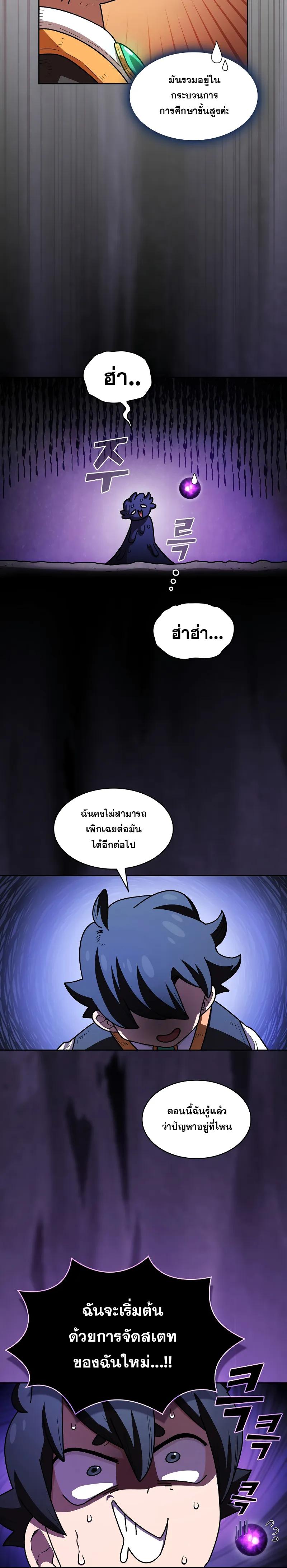 Manga-lc-com อ่านมังงะ อ่านการ์ตูน ออนไลน์ ฟรี FFF-Class Trashero ตอนที่ 1 2 3 4 5 6 7 8 9 10 11 12 13 14 ฟรี ไม่มีโฆษณา Manga-lc - อ่าน มังงะ อ่าน การ์ตูน ออนไลน์ อ่านมังงะ ฟรี