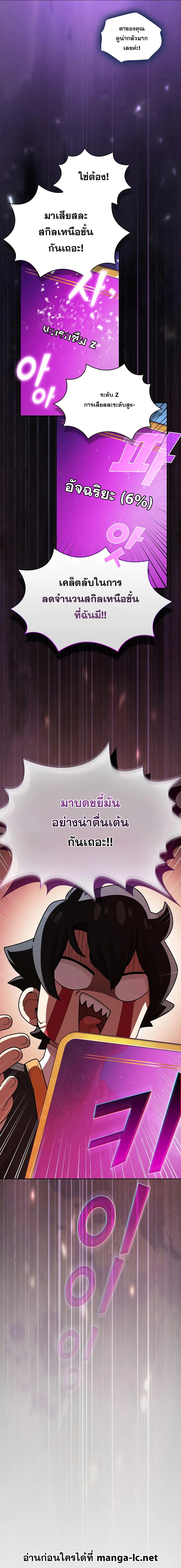 Manga-lc-com อ่านมังงะ อ่านการ์ตูน ออนไลน์ ฟรี FFF-Class Trashero ตอนที่ 1 2 3 4 5 6 7 8 9 10 11 12 13 14 ฟรี ไม่มีโฆษณา Manga-lc - อ่าน มังงะ อ่าน การ์ตูน ออนไลน์ อ่านมังงะ ฟรี