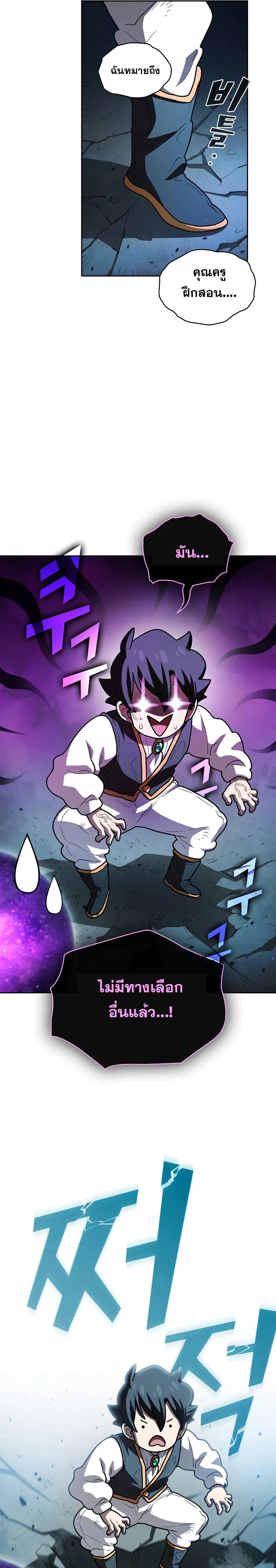 Manga-lc-com อ่านมังงะ อ่านการ์ตูน ออนไลน์ ฟรี FFF-Class Trashero ตอนที่ 1 2 3 4 5 6 7 8 9 10 11 12 13 14 ฟรี ไม่มีโฆษณา Manga-lc - อ่าน มังงะ อ่าน การ์ตูน ออนไลน์ อ่านมังงะ ฟรี