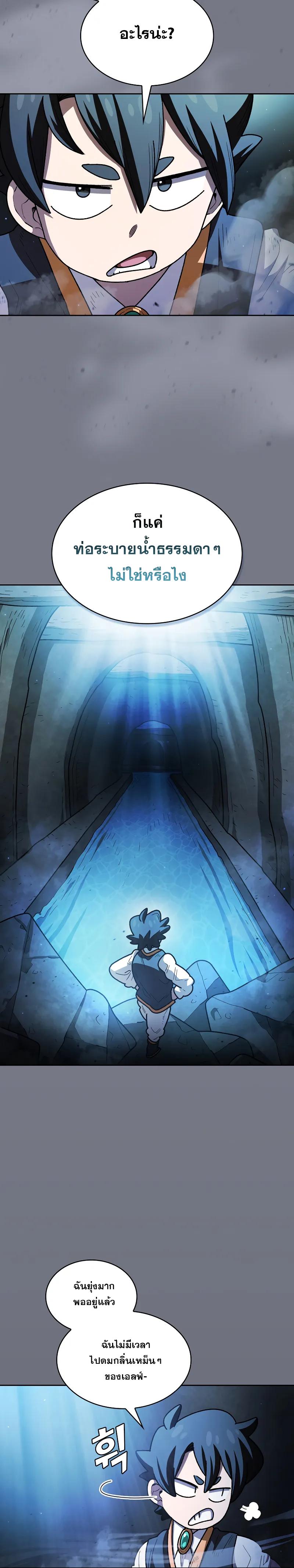 Manga-lc-com อ่านมังงะ อ่านการ์ตูน ออนไลน์ ฟรี FFF-Class Trashero ตอนที่ 1 2 3 4 5 6 7 8 9 10 11 12 13 14 ฟรี ไม่มีโฆษณา Manga-lc - อ่าน มังงะ อ่าน การ์ตูน ออนไลน์ อ่านมังงะ ฟรี