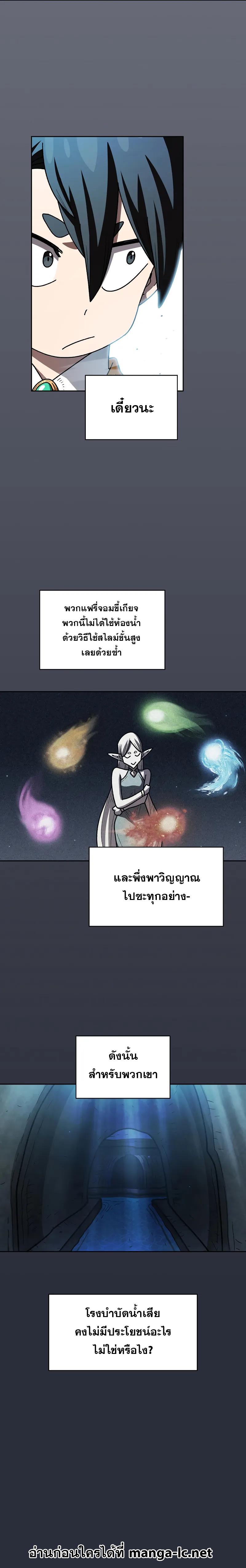 Manga-lc-com อ่านมังงะ อ่านการ์ตูน ออนไลน์ ฟรี FFF-Class Trashero ตอนที่ 1 2 3 4 5 6 7 8 9 10 11 12 13 14 ฟรี ไม่มีโฆษณา Manga-lc - อ่าน มังงะ อ่าน การ์ตูน ออนไลน์ อ่านมังงะ ฟรี