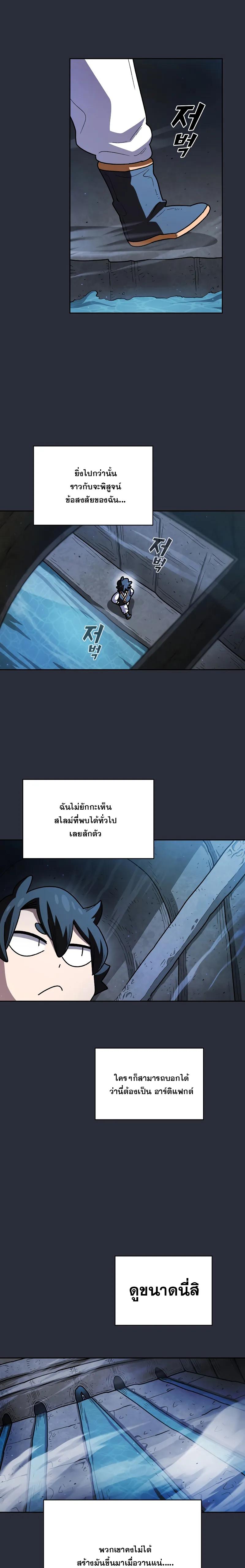 Manga-lc-com อ่านมังงะ อ่านการ์ตูน ออนไลน์ ฟรี FFF-Class Trashero ตอนที่ 1 2 3 4 5 6 7 8 9 10 11 12 13 14 ฟรี ไม่มีโฆษณา Manga-lc - อ่าน มังงะ อ่าน การ์ตูน ออนไลน์ อ่านมังงะ ฟรี