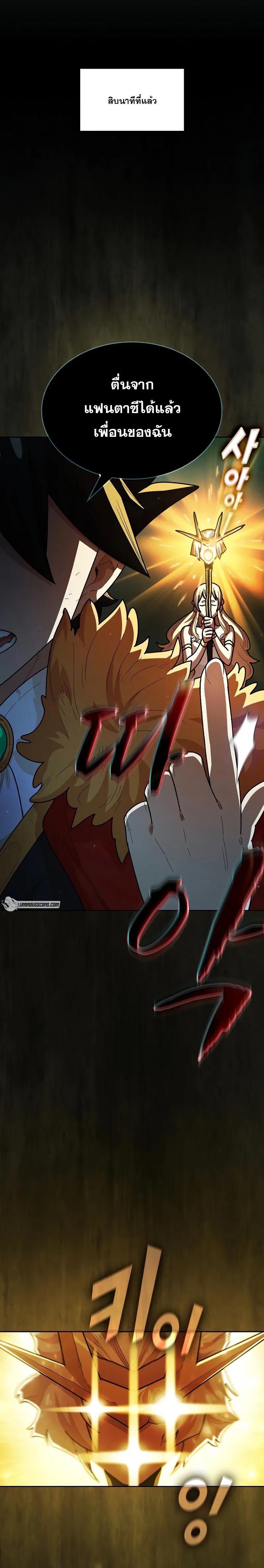 Manga-lc-com อ่านมังงะ อ่านการ์ตูน ออนไลน์ ฟรี FFF-Class Trashero ตอนที่ 1 2 3 4 5 6 7 8 9 10 11 12 13 14 ฟรี ไม่มีโฆษณา Manga-lc - อ่าน มังงะ อ่าน การ์ตูน ออนไลน์ อ่านมังงะ ฟรี