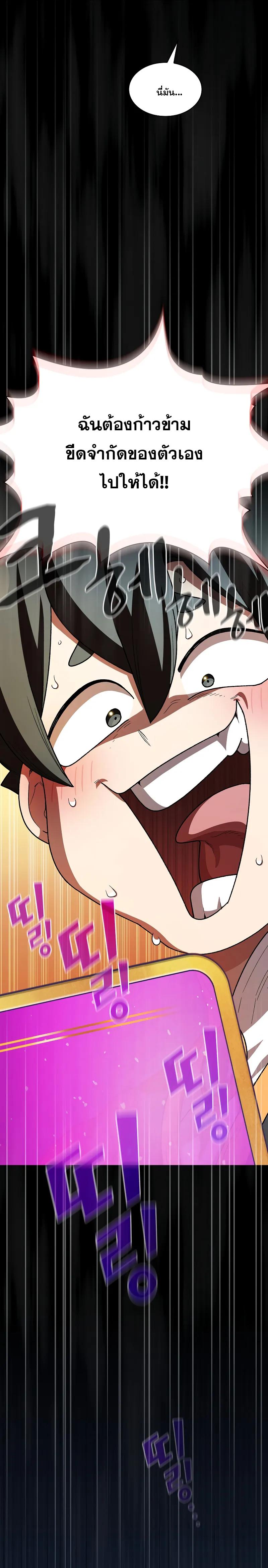Manga-lc-com อ่านมังงะ อ่านการ์ตูน ออนไลน์ ฟรี FFF-Class Trashero ตอนที่ 1 2 3 4 5 6 7 8 9 10 11 12 13 14 ฟรี ไม่มีโฆษณา Manga-lc - อ่าน มังงะ อ่าน การ์ตูน ออนไลน์ อ่านมังงะ ฟรี