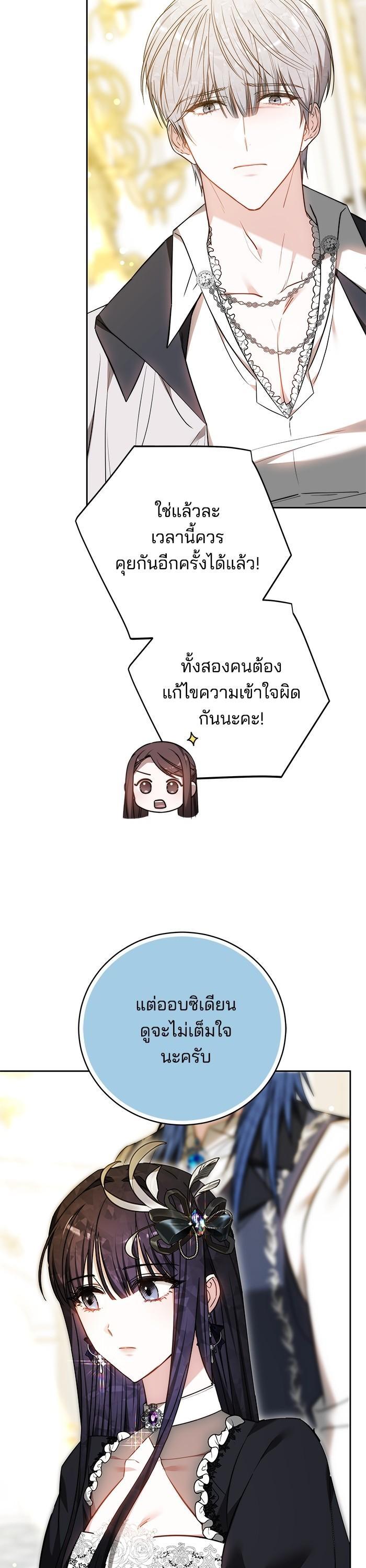 Manga-lc-com อ่านมังงะ อ่านการ์ตูน ออนไลน์ ฟรี Bride of Obsidian เจ้าสาวอัคนีดำ ตอนที่ 1 2 3 4 5 6 7 8 9 10 11 12 13 14 ฟรี ไม่มีโฆษณา Manga-lc - อ่าน มังงะ อ่าน การ์ตูน ออนไลน์ อ่านมังงะ ฟรี