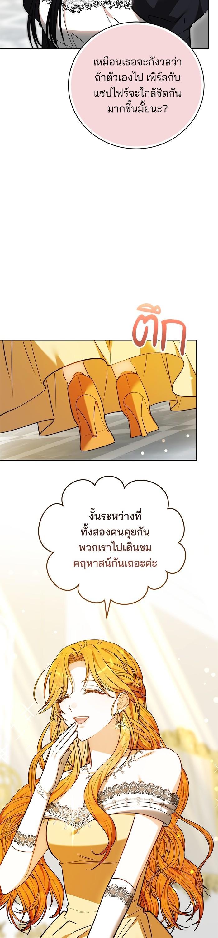 Manga-lc-com อ่านมังงะ อ่านการ์ตูน ออนไลน์ ฟรี Bride of Obsidian เจ้าสาวอัคนีดำ ตอนที่ 1 2 3 4 5 6 7 8 9 10 11 12 13 14 ฟรี ไม่มีโฆษณา Manga-lc - อ่าน มังงะ อ่าน การ์ตูน ออนไลน์ อ่านมังงะ ฟรี