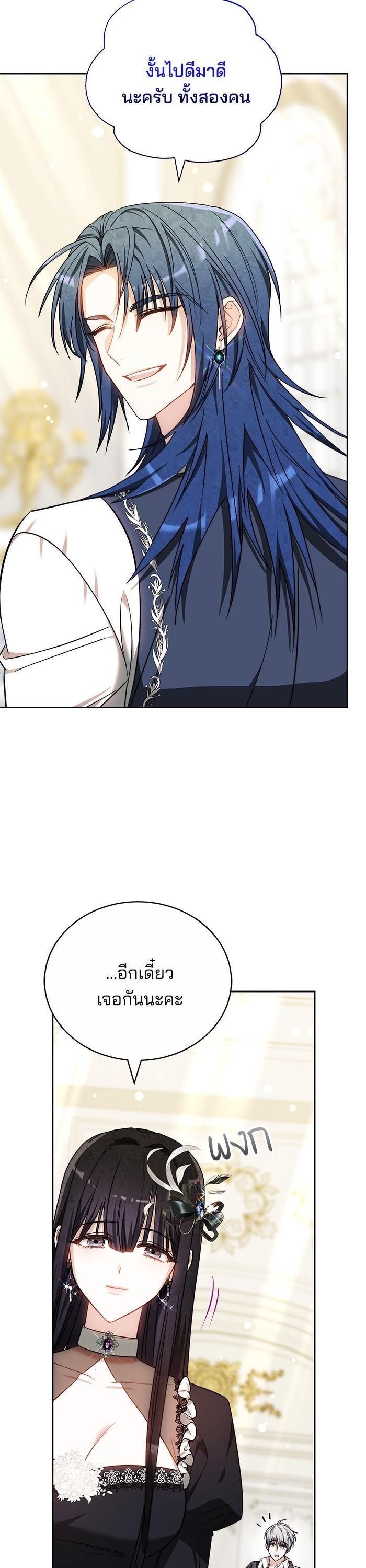 Manga-lc-com อ่านมังงะ อ่านการ์ตูน ออนไลน์ ฟรี Bride of Obsidian เจ้าสาวอัคนีดำ ตอนที่ 1 2 3 4 5 6 7 8 9 10 11 12 13 14 ฟรี ไม่มีโฆษณา Manga-lc - อ่าน มังงะ อ่าน การ์ตูน ออนไลน์ อ่านมังงะ ฟรี