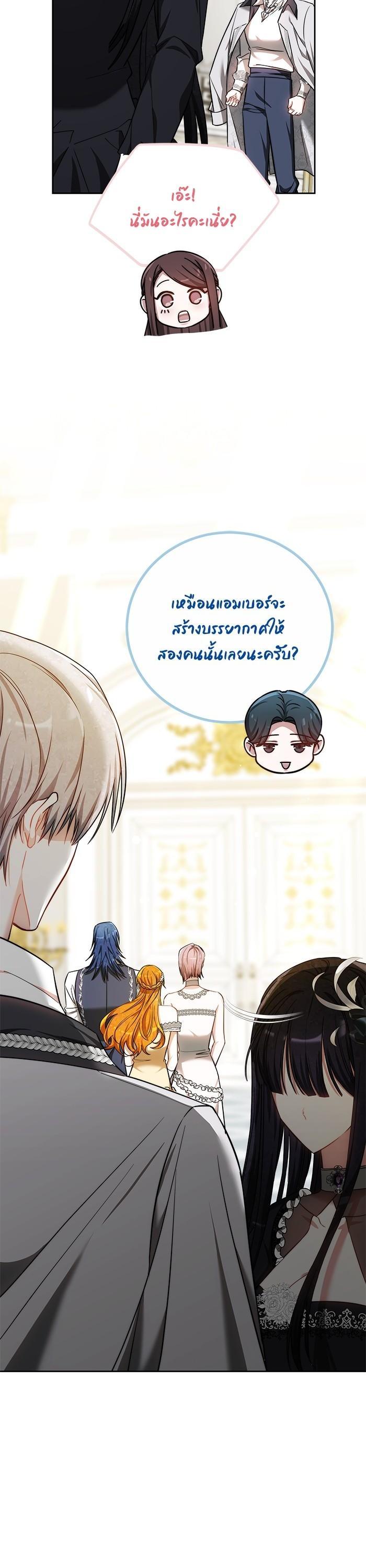 Manga-lc-com อ่านมังงะ อ่านการ์ตูน ออนไลน์ ฟรี Bride of Obsidian เจ้าสาวอัคนีดำ ตอนที่ 1 2 3 4 5 6 7 8 9 10 11 12 13 14 ฟรี ไม่มีโฆษณา Manga-lc - อ่าน มังงะ อ่าน การ์ตูน ออนไลน์ อ่านมังงะ ฟรี