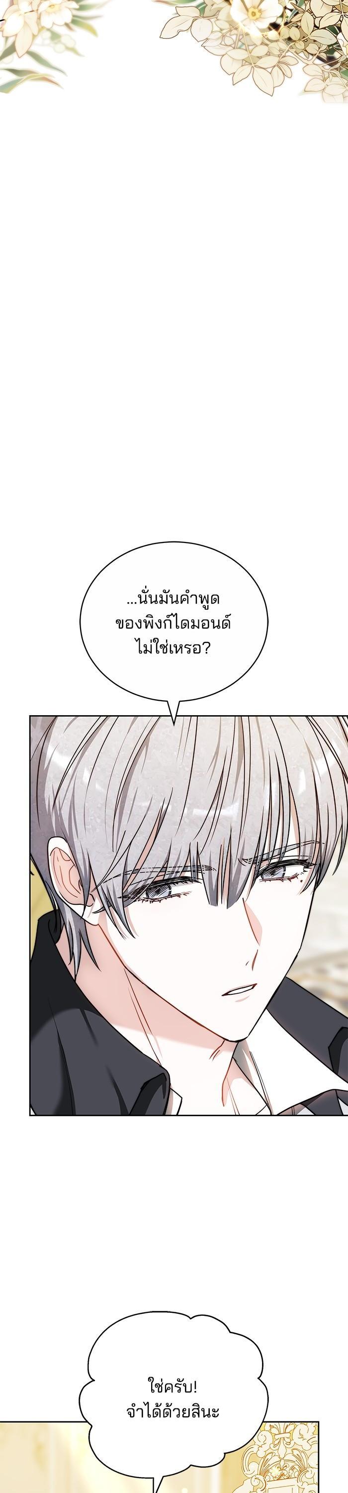 Manga-lc-com อ่านมังงะ อ่านการ์ตูน ออนไลน์ ฟรี Bride of Obsidian เจ้าสาวอัคนีดำ ตอนที่ 1 2 3 4 5 6 7 8 9 10 11 12 13 14 ฟรี ไม่มีโฆษณา Manga-lc - อ่าน มังงะ อ่าน การ์ตูน ออนไลน์ อ่านมังงะ ฟรี