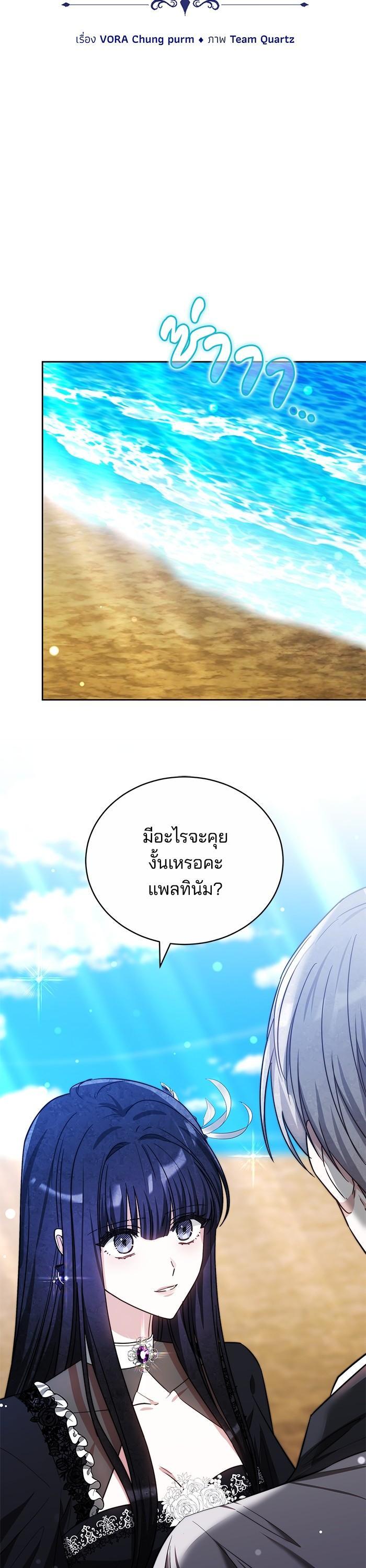 Manga-lc-com อ่านมังงะ อ่านการ์ตูน ออนไลน์ ฟรี Bride of Obsidian เจ้าสาวอัคนีดำ ตอนที่ 1 2 3 4 5 6 7 8 9 10 11 12 13 14 ฟรี ไม่มีโฆษณา Manga-lc - อ่าน มังงะ อ่าน การ์ตูน ออนไลน์ อ่านมังงะ ฟรี