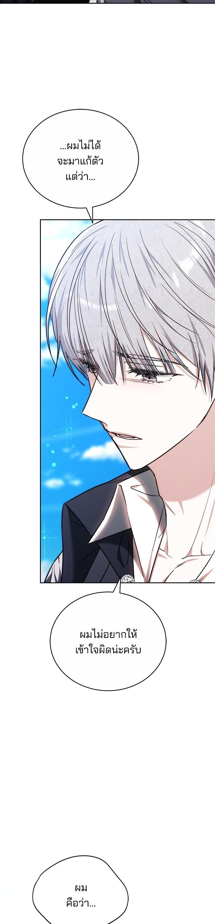 Manga-lc-com อ่านมังงะ อ่านการ์ตูน ออนไลน์ ฟรี Bride of Obsidian เจ้าสาวอัคนีดำ ตอนที่ 1 2 3 4 5 6 7 8 9 10 11 12 13 14 ฟรี ไม่มีโฆษณา Manga-lc - อ่าน มังงะ อ่าน การ์ตูน ออนไลน์ อ่านมังงะ ฟรี