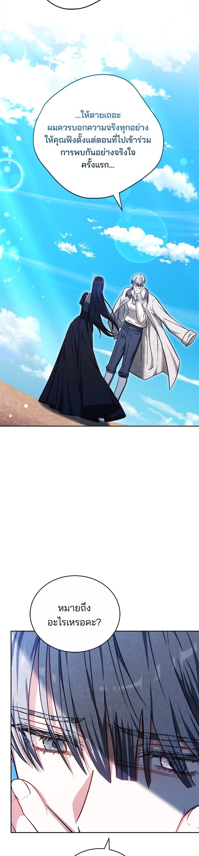 Manga-lc-com อ่านมังงะ อ่านการ์ตูน ออนไลน์ ฟรี Bride of Obsidian เจ้าสาวอัคนีดำ ตอนที่ 1 2 3 4 5 6 7 8 9 10 11 12 13 14 ฟรี ไม่มีโฆษณา Manga-lc - อ่าน มังงะ อ่าน การ์ตูน ออนไลน์ อ่านมังงะ ฟรี