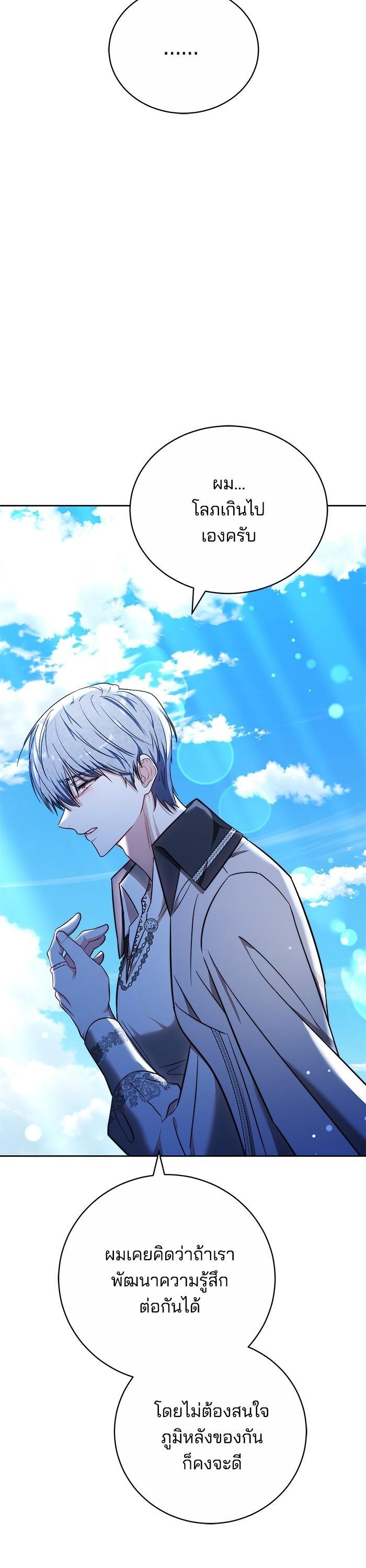 Manga-lc-com อ่านมังงะ อ่านการ์ตูน ออนไลน์ ฟรี Bride of Obsidian เจ้าสาวอัคนีดำ ตอนที่ 1 2 3 4 5 6 7 8 9 10 11 12 13 14 ฟรี ไม่มีโฆษณา Manga-lc - อ่าน มังงะ อ่าน การ์ตูน ออนไลน์ อ่านมังงะ ฟรี