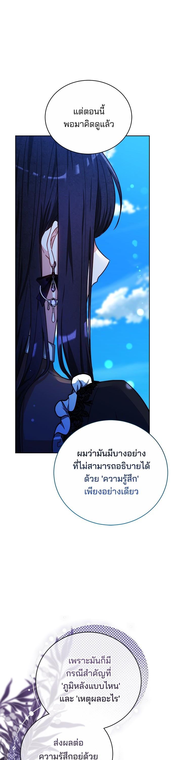 Manga-lc-com อ่านมังงะ อ่านการ์ตูน ออนไลน์ ฟรี Bride of Obsidian เจ้าสาวอัคนีดำ ตอนที่ 1 2 3 4 5 6 7 8 9 10 11 12 13 14 ฟรี ไม่มีโฆษณา Manga-lc - อ่าน มังงะ อ่าน การ์ตูน ออนไลน์ อ่านมังงะ ฟรี