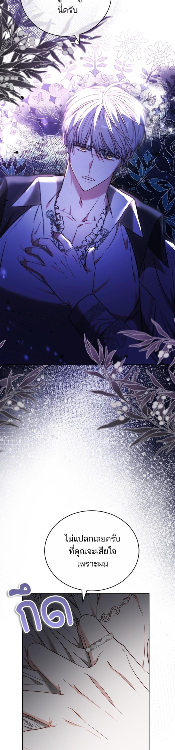 Manga-lc-com อ่านมังงะ อ่านการ์ตูน ออนไลน์ ฟรี Bride of Obsidian เจ้าสาวอัคนีดำ ตอนที่ 1 2 3 4 5 6 7 8 9 10 11 12 13 14 ฟรี ไม่มีโฆษณา Manga-lc - อ่าน มังงะ อ่าน การ์ตูน ออนไลน์ อ่านมังงะ ฟรี