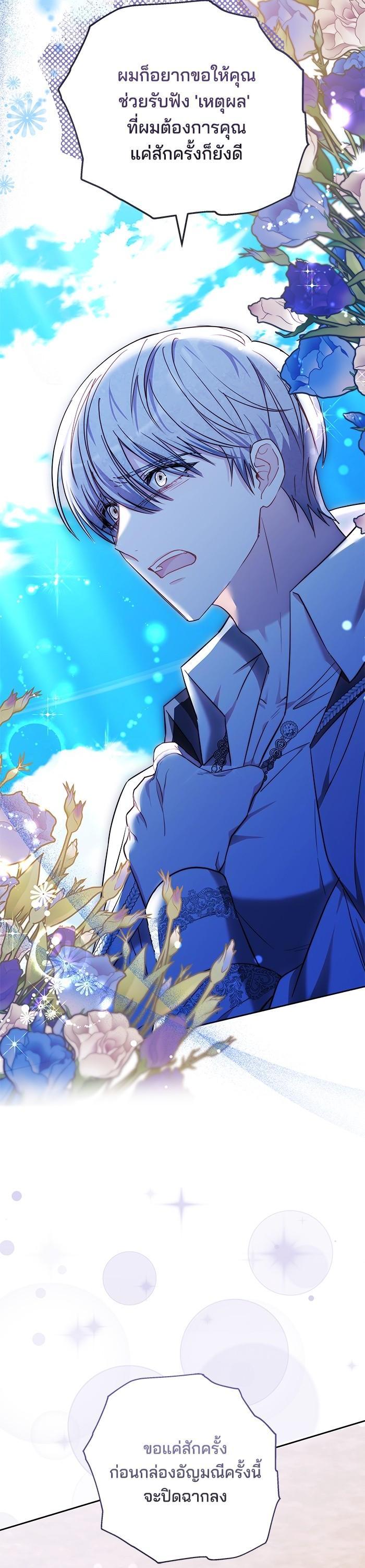 Manga-lc-com อ่านมังงะ อ่านการ์ตูน ออนไลน์ ฟรี Bride of Obsidian เจ้าสาวอัคนีดำ ตอนที่ 1 2 3 4 5 6 7 8 9 10 11 12 13 14 ฟรี ไม่มีโฆษณา Manga-lc - อ่าน มังงะ อ่าน การ์ตูน ออนไลน์ อ่านมังงะ ฟรี