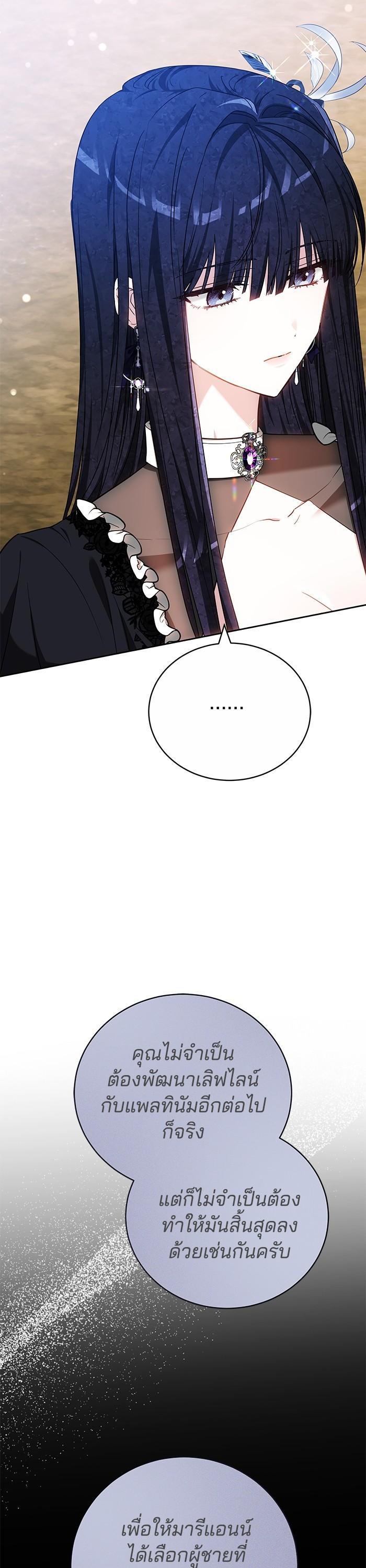 Manga-lc-com อ่านมังงะ อ่านการ์ตูน ออนไลน์ ฟรี Bride of Obsidian เจ้าสาวอัคนีดำ ตอนที่ 1 2 3 4 5 6 7 8 9 10 11 12 13 14 ฟรี ไม่มีโฆษณา Manga-lc - อ่าน มังงะ อ่าน การ์ตูน ออนไลน์ อ่านมังงะ ฟรี