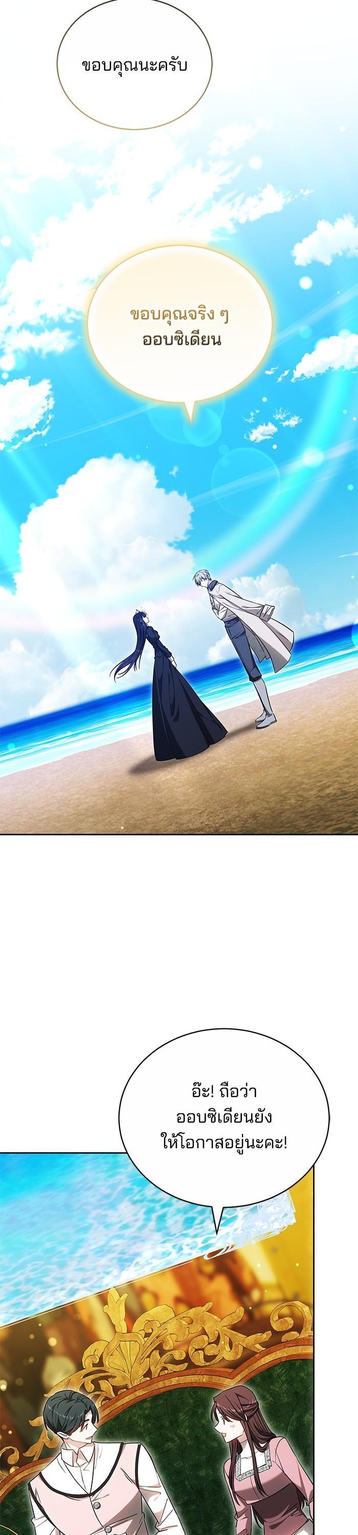 Manga-lc-com อ่านมังงะ อ่านการ์ตูน ออนไลน์ ฟรี Bride of Obsidian เจ้าสาวอัคนีดำ ตอนที่ 1 2 3 4 5 6 7 8 9 10 11 12 13 14 ฟรี ไม่มีโฆษณา Manga-lc - อ่าน มังงะ อ่าน การ์ตูน ออนไลน์ อ่านมังงะ ฟรี