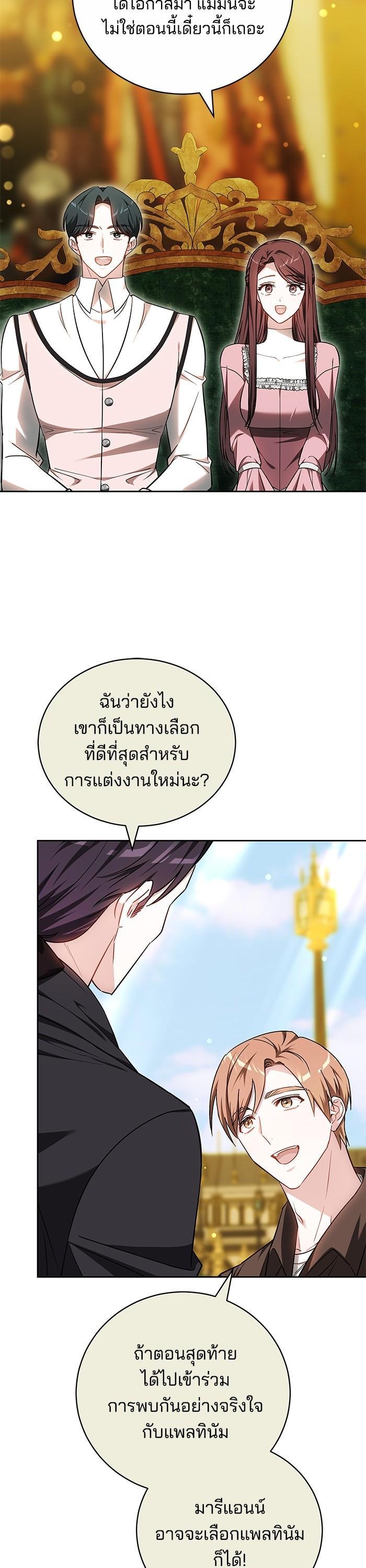 Manga-lc-com อ่านมังงะ อ่านการ์ตูน ออนไลน์ ฟรี Bride of Obsidian เจ้าสาวอัคนีดำ ตอนที่ 1 2 3 4 5 6 7 8 9 10 11 12 13 14 ฟรี ไม่มีโฆษณา Manga-lc - อ่าน มังงะ อ่าน การ์ตูน ออนไลน์ อ่านมังงะ ฟรี