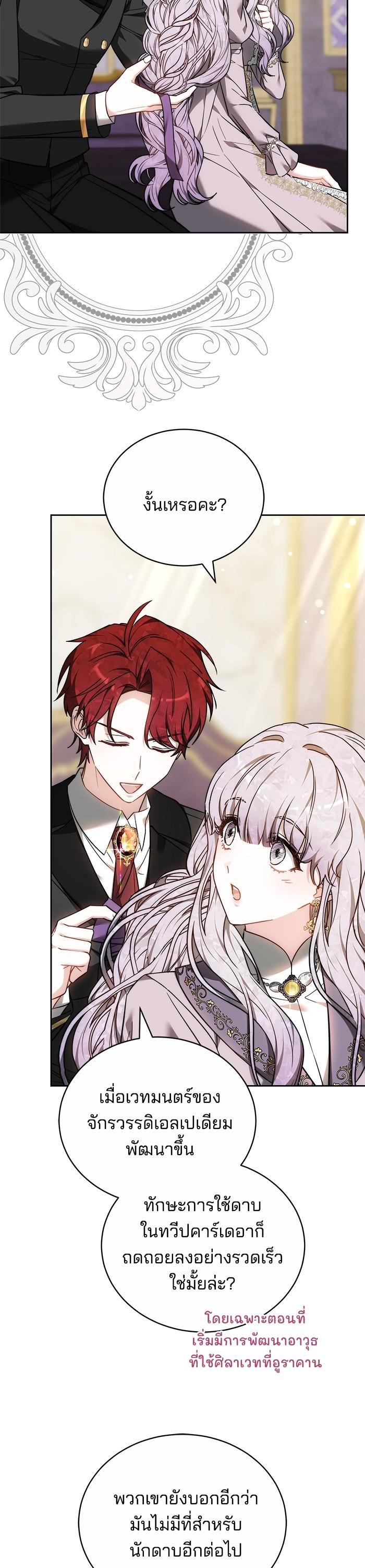 Manga-lc-com อ่านมังงะ อ่านการ์ตูน ออนไลน์ ฟรี Bride of Obsidian เจ้าสาวอัคนีดำ ตอนที่ 1 2 3 4 5 6 7 8 9 10 11 12 13 14 ฟรี ไม่มีโฆษณา Manga-lc - อ่าน มังงะ อ่าน การ์ตูน ออนไลน์ อ่านมังงะ ฟรี