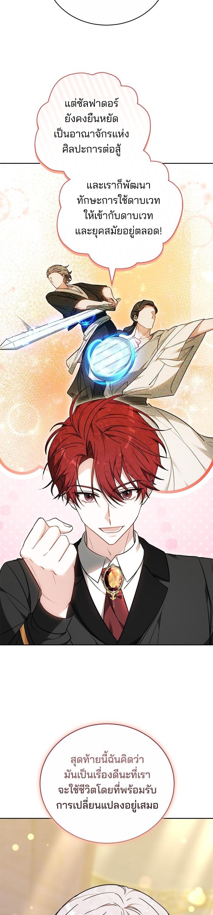 Manga-lc-com อ่านมังงะ อ่านการ์ตูน ออนไลน์ ฟรี Bride of Obsidian เจ้าสาวอัคนีดำ ตอนที่ 1 2 3 4 5 6 7 8 9 10 11 12 13 14 ฟรี ไม่มีโฆษณา Manga-lc - อ่าน มังงะ อ่าน การ์ตูน ออนไลน์ อ่านมังงะ ฟรี