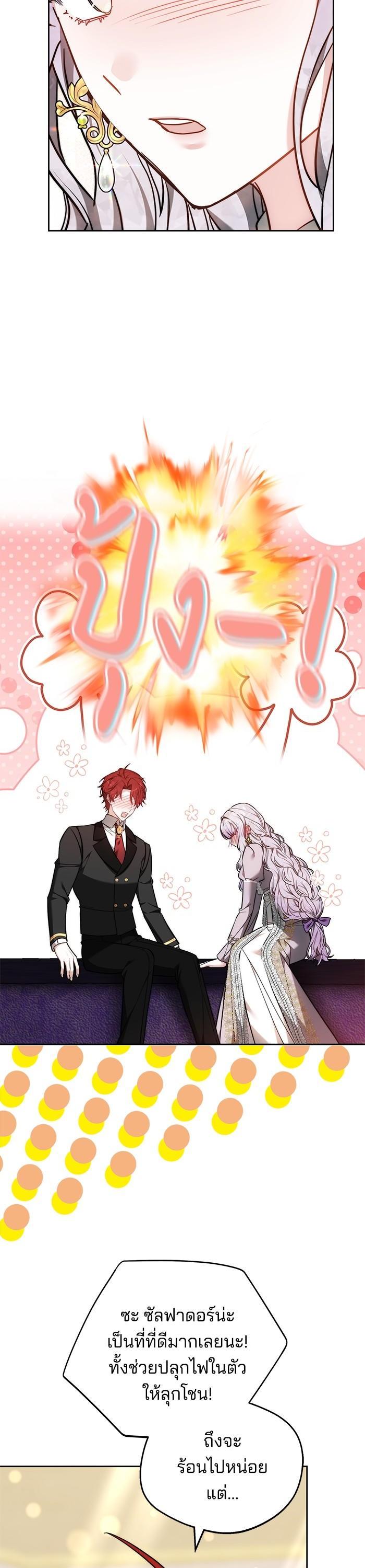 Manga-lc-com อ่านมังงะ อ่านการ์ตูน ออนไลน์ ฟรี Bride of Obsidian เจ้าสาวอัคนีดำ ตอนที่ 1 2 3 4 5 6 7 8 9 10 11 12 13 14 ฟรี ไม่มีโฆษณา Manga-lc - อ่าน มังงะ อ่าน การ์ตูน ออนไลน์ อ่านมังงะ ฟรี