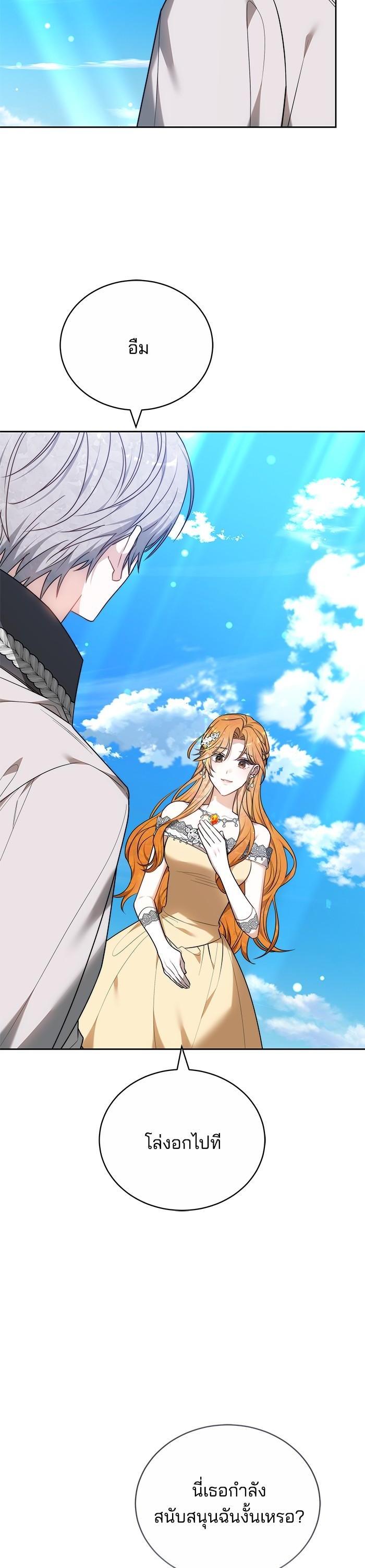 Manga-lc-com อ่านมังงะ อ่านการ์ตูน ออนไลน์ ฟรี Bride of Obsidian เจ้าสาวอัคนีดำ ตอนที่ 1 2 3 4 5 6 7 8 9 10 11 12 13 14 ฟรี ไม่มีโฆษณา Manga-lc - อ่าน มังงะ อ่าน การ์ตูน ออนไลน์ อ่านมังงะ ฟรี