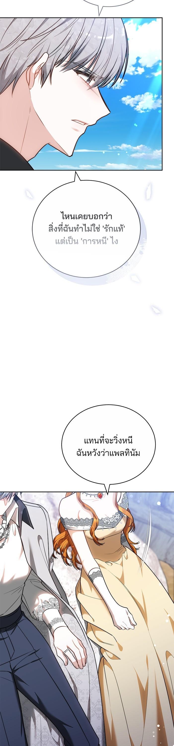 Manga-lc-com อ่านมังงะ อ่านการ์ตูน ออนไลน์ ฟรี Bride of Obsidian เจ้าสาวอัคนีดำ ตอนที่ 1 2 3 4 5 6 7 8 9 10 11 12 13 14 ฟรี ไม่มีโฆษณา Manga-lc - อ่าน มังงะ อ่าน การ์ตูน ออนไลน์ อ่านมังงะ ฟรี