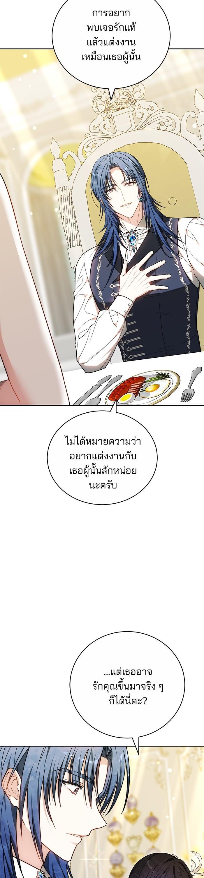 Manga-lc-com อ่านมังงะ อ่านการ์ตูน ออนไลน์ ฟรี Bride of Obsidian เจ้าสาวอัคนีดำ ตอนที่ 1 2 3 4 5 6 7 8 9 10 11 12 13 14 ฟรี ไม่มีโฆษณา Manga-lc - อ่าน มังงะ อ่าน การ์ตูน ออนไลน์ อ่านมังงะ ฟรี