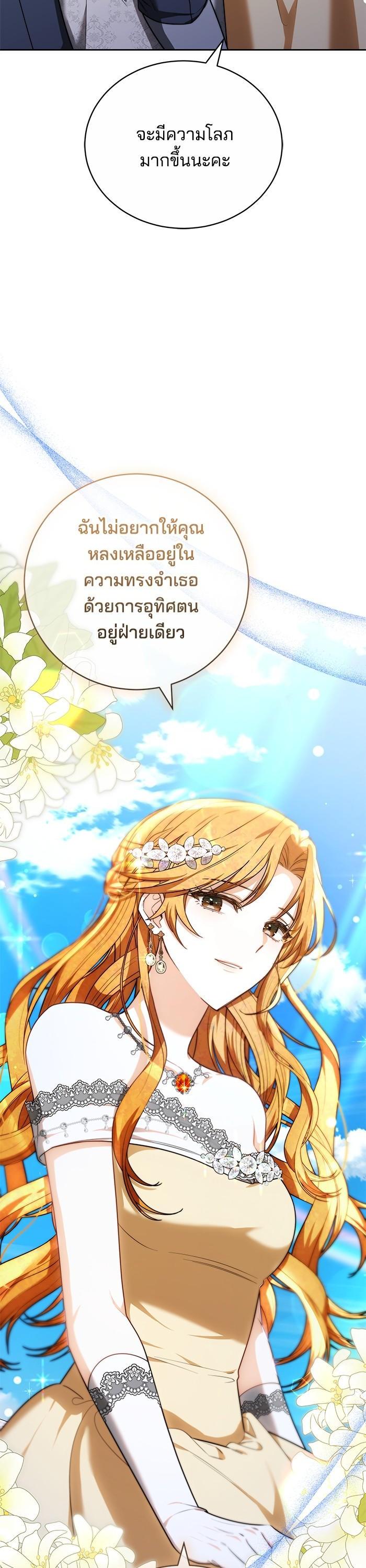 Manga-lc-com อ่านมังงะ อ่านการ์ตูน ออนไลน์ ฟรี Bride of Obsidian เจ้าสาวอัคนีดำ ตอนที่ 1 2 3 4 5 6 7 8 9 10 11 12 13 14 ฟรี ไม่มีโฆษณา Manga-lc - อ่าน มังงะ อ่าน การ์ตูน ออนไลน์ อ่านมังงะ ฟรี