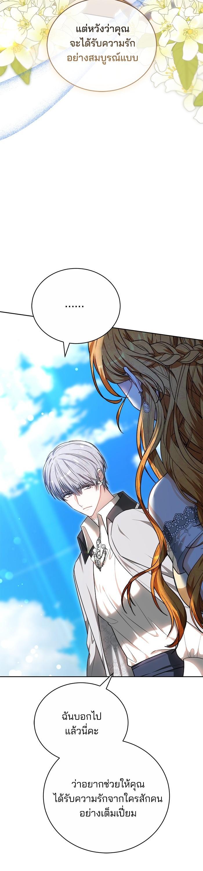 Manga-lc-com อ่านมังงะ อ่านการ์ตูน ออนไลน์ ฟรี Bride of Obsidian เจ้าสาวอัคนีดำ ตอนที่ 1 2 3 4 5 6 7 8 9 10 11 12 13 14 ฟรี ไม่มีโฆษณา Manga-lc - อ่าน มังงะ อ่าน การ์ตูน ออนไลน์ อ่านมังงะ ฟรี