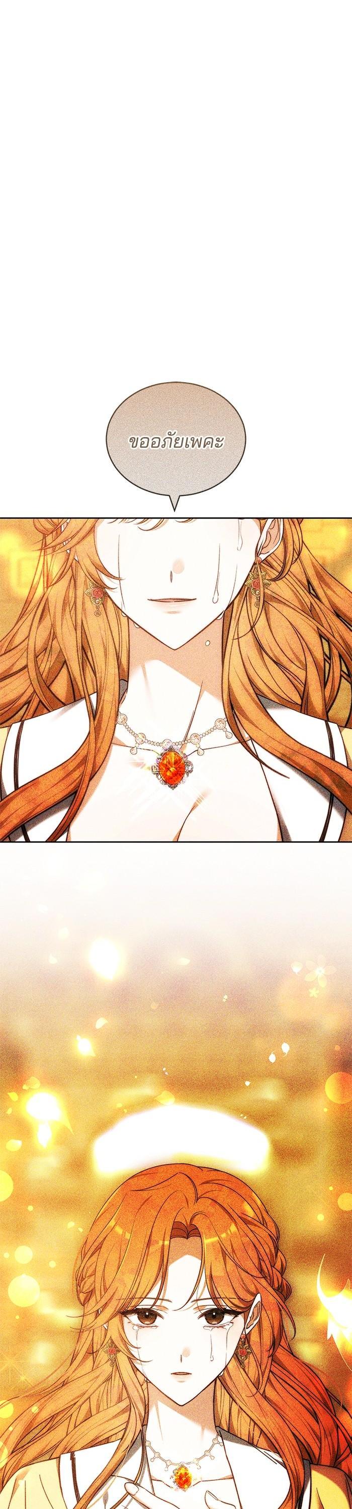 Manga-lc-com อ่านมังงะ อ่านการ์ตูน ออนไลน์ ฟรี Bride of Obsidian เจ้าสาวอัคนีดำ ตอนที่ 1 2 3 4 5 6 7 8 9 10 11 12 13 14 ฟรี ไม่มีโฆษณา Manga-lc - อ่าน มังงะ อ่าน การ์ตูน ออนไลน์ อ่านมังงะ ฟรี