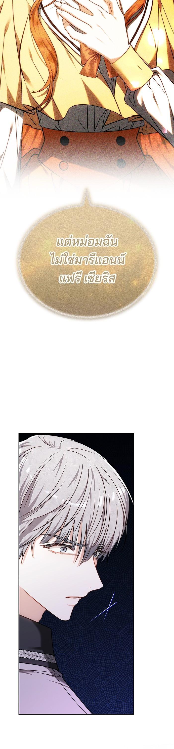 Manga-lc-com อ่านมังงะ อ่านการ์ตูน ออนไลน์ ฟรี Bride of Obsidian เจ้าสาวอัคนีดำ ตอนที่ 1 2 3 4 5 6 7 8 9 10 11 12 13 14 ฟรี ไม่มีโฆษณา Manga-lc - อ่าน มังงะ อ่าน การ์ตูน ออนไลน์ อ่านมังงะ ฟรี