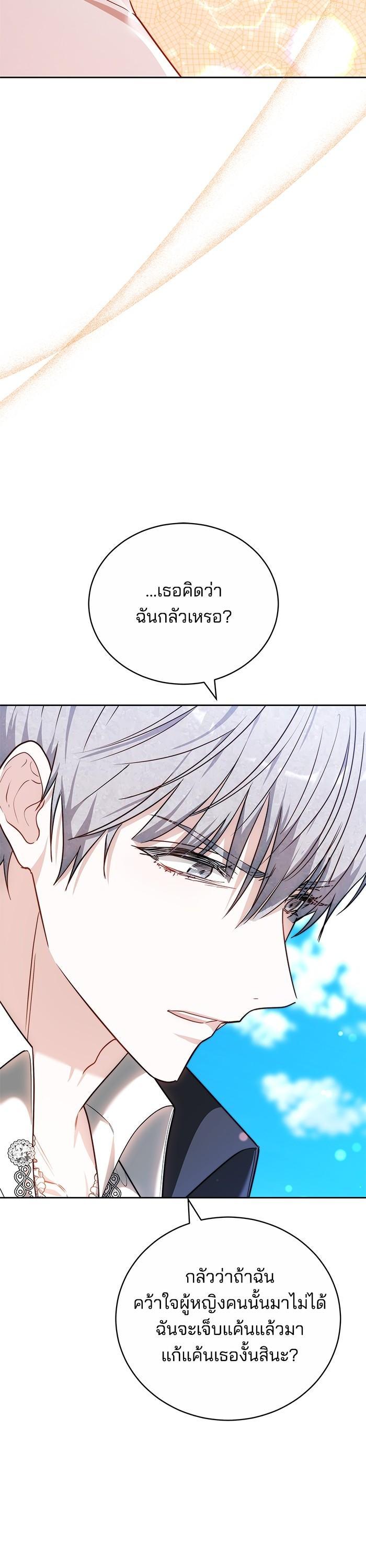 Manga-lc-com อ่านมังงะ อ่านการ์ตูน ออนไลน์ ฟรี Bride of Obsidian เจ้าสาวอัคนีดำ ตอนที่ 1 2 3 4 5 6 7 8 9 10 11 12 13 14 ฟรี ไม่มีโฆษณา Manga-lc - อ่าน มังงะ อ่าน การ์ตูน ออนไลน์ อ่านมังงะ ฟรี