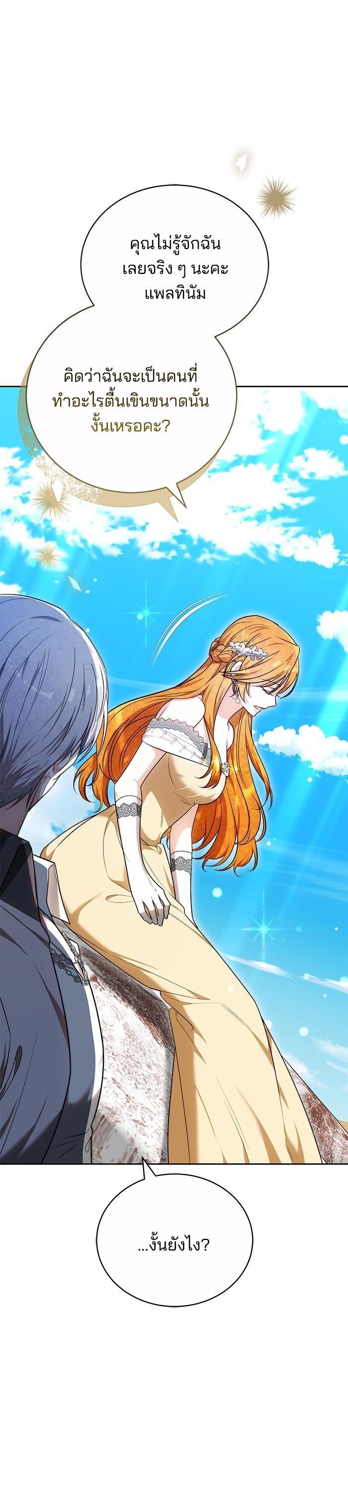 Manga-lc-com อ่านมังงะ อ่านการ์ตูน ออนไลน์ ฟรี Bride of Obsidian เจ้าสาวอัคนีดำ ตอนที่ 1 2 3 4 5 6 7 8 9 10 11 12 13 14 ฟรี ไม่มีโฆษณา Manga-lc - อ่าน มังงะ อ่าน การ์ตูน ออนไลน์ อ่านมังงะ ฟรี