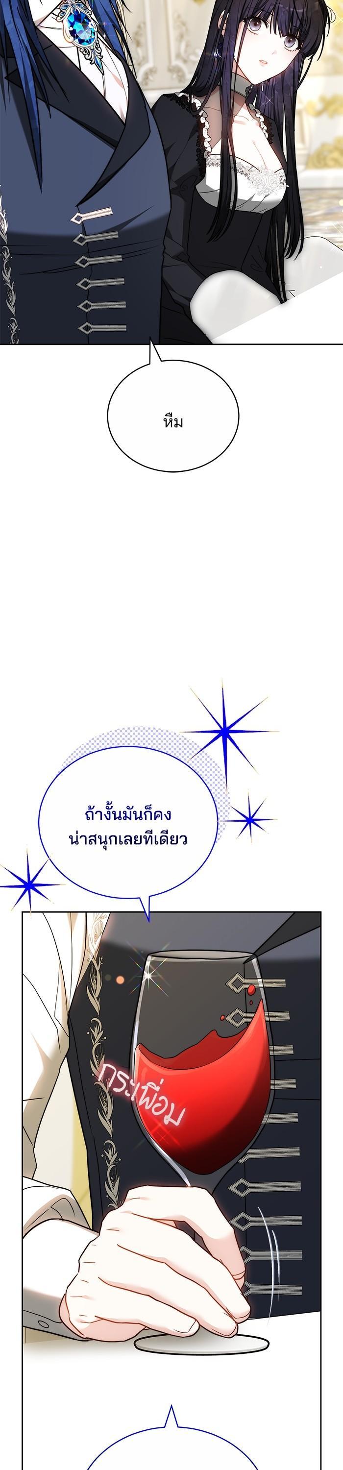 Manga-lc-com อ่านมังงะ อ่านการ์ตูน ออนไลน์ ฟรี Bride of Obsidian เจ้าสาวอัคนีดำ ตอนที่ 1 2 3 4 5 6 7 8 9 10 11 12 13 14 ฟรี ไม่มีโฆษณา Manga-lc - อ่าน มังงะ อ่าน การ์ตูน ออนไลน์ อ่านมังงะ ฟรี