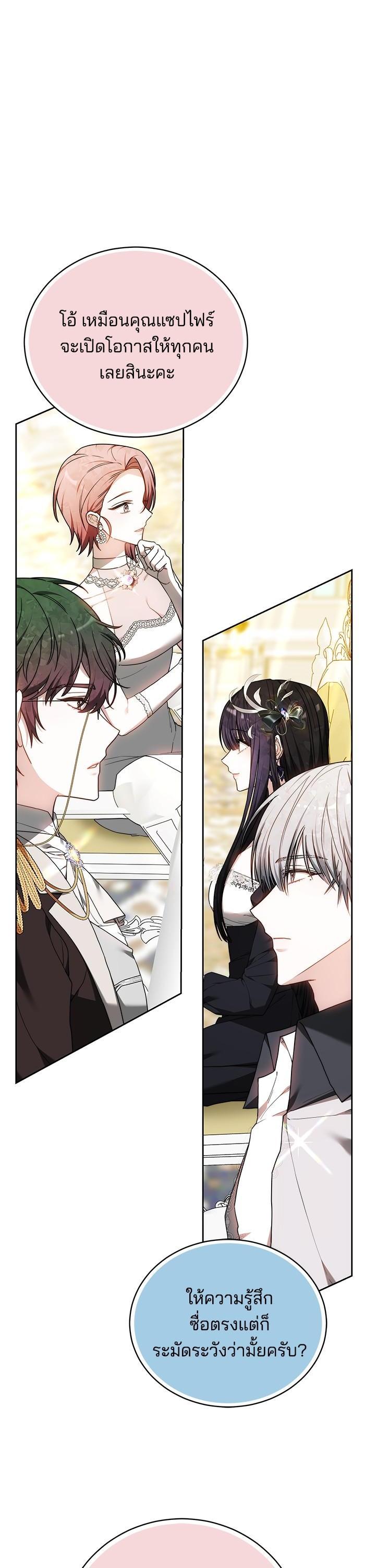 Manga-lc-com อ่านมังงะ อ่านการ์ตูน ออนไลน์ ฟรี Bride of Obsidian เจ้าสาวอัคนีดำ ตอนที่ 1 2 3 4 5 6 7 8 9 10 11 12 13 14 ฟรี ไม่มีโฆษณา Manga-lc - อ่าน มังงะ อ่าน การ์ตูน ออนไลน์ อ่านมังงะ ฟรี