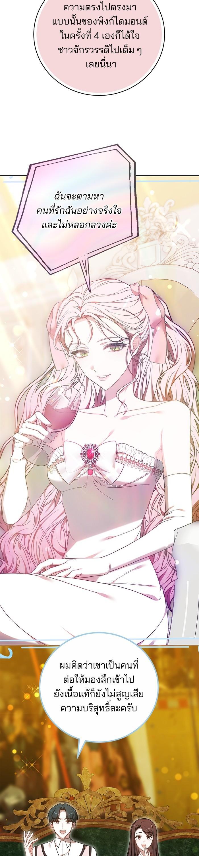 Manga-lc-com อ่านมังงะ อ่านการ์ตูน ออนไลน์ ฟรี Bride of Obsidian เจ้าสาวอัคนีดำ ตอนที่ 1 2 3 4 5 6 7 8 9 10 11 12 13 14 ฟรี ไม่มีโฆษณา Manga-lc - อ่าน มังงะ อ่าน การ์ตูน ออนไลน์ อ่านมังงะ ฟรี