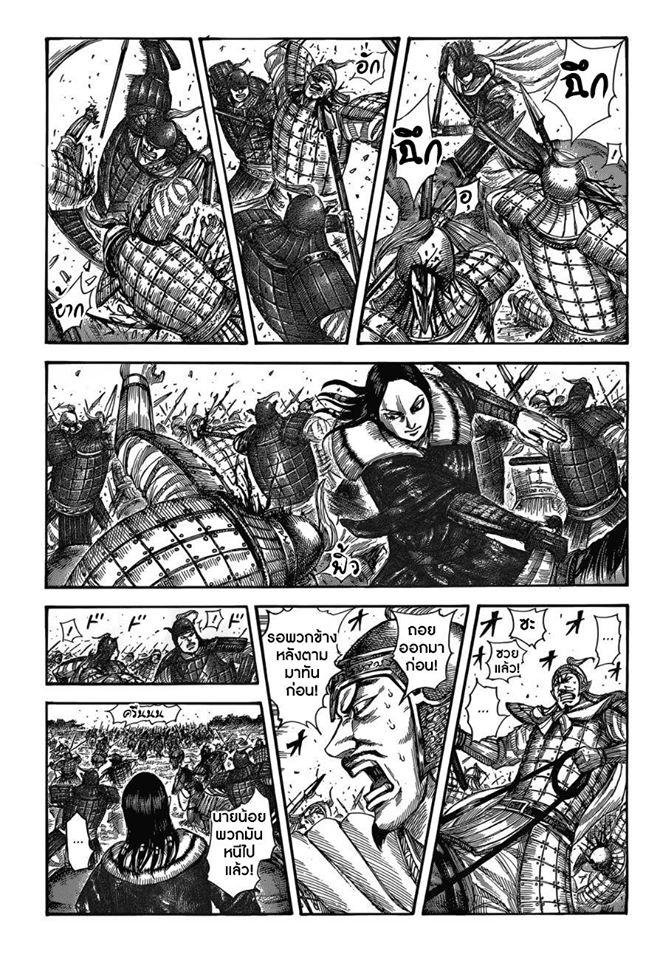 Manga-lc-com อ่านมังงะ อ่านการ์ตูน ออนไลน์ ฟรี Kingdom ตอนที่ 1 2 3 4 5 6 7 8 9 10 11 12 13 14 ฟรี ไม่มีโฆษณา Manga-lc - อ่าน มังงะ อ่าน การ์ตูน ออนไลน์ อ่านมังงะ ฟรี