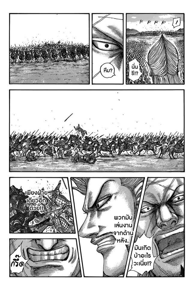 Manga-lc-com อ่านมังงะ อ่านการ์ตูน ออนไลน์ ฟรี Kingdom ตอนที่ 1 2 3 4 5 6 7 8 9 10 11 12 13 14 ฟรี ไม่มีโฆษณา Manga-lc - อ่าน มังงะ อ่าน การ์ตูน ออนไลน์ อ่านมังงะ ฟรี