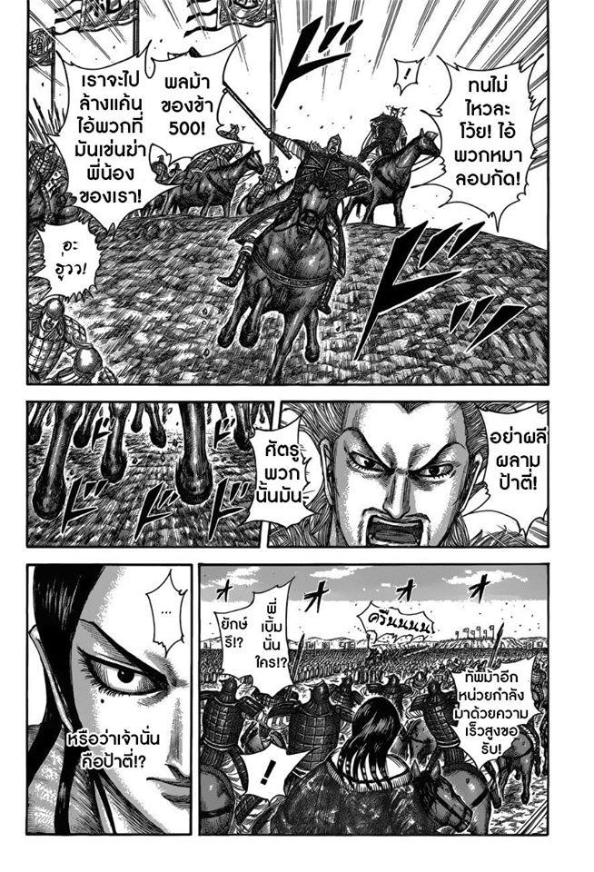 Manga-lc-com อ่านมังงะ อ่านการ์ตูน ออนไลน์ ฟรี Kingdom ตอนที่ 1 2 3 4 5 6 7 8 9 10 11 12 13 14 ฟรี ไม่มีโฆษณา Manga-lc - อ่าน มังงะ อ่าน การ์ตูน ออนไลน์ อ่านมังงะ ฟรี